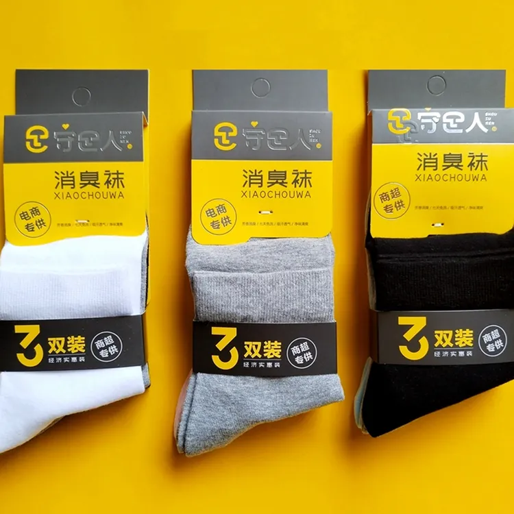 【领逸优选】领逸除臭袜男B11/女B12