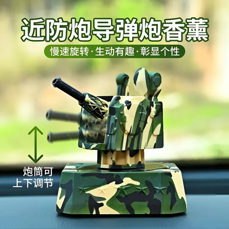 太阳能版1130近防炮车载摆件汽车旋转模型车顶军事相控阵雷达桌面