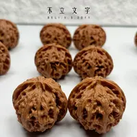 【不立文字·核桃】虎过庄无药老苹果｜精挑打底天花板｜多样性发其一