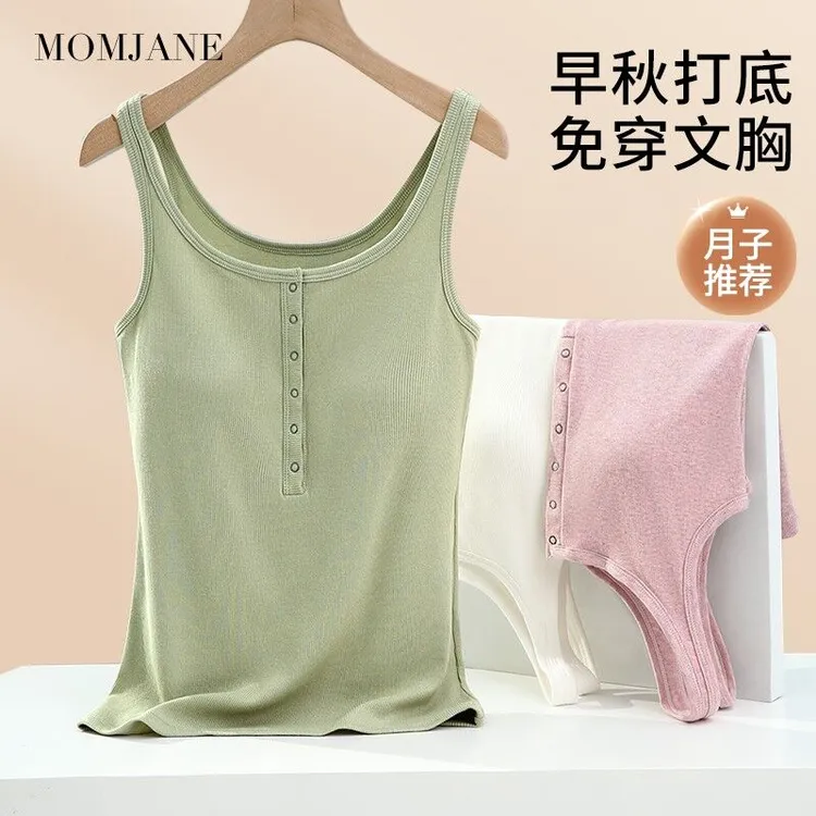 哺乳背心吊带月子产后喂奶衣孕妇装免穿内衣可外穿春秋季内搭打底