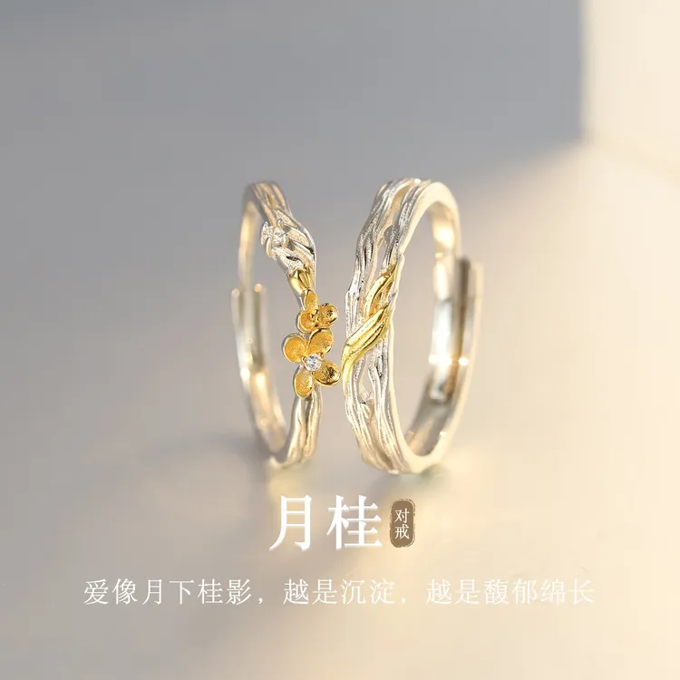 足银戒指 月桂情侣对戒999足银戒指原创小众刻字圣诞礼物送男女友