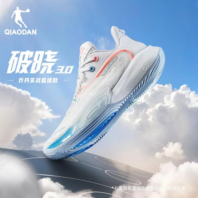 【破晓3.0】乔丹篮球鞋男2025秋季新款低帮运动鞋防滑耐磨透气球鞋