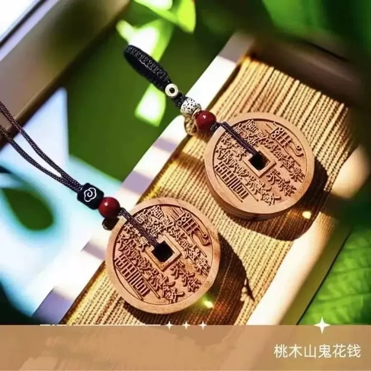 精品版桃木山鬼牌/包挂饰/随身饰/随车饰品/桃木山鬼花钱