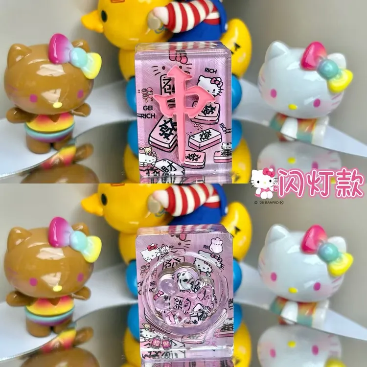 水晶转转麻将【红中款】【挂件】【摆件】