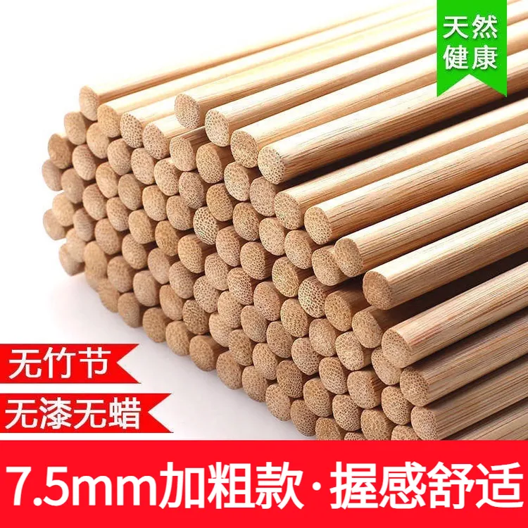 天然老楠竹筷子无竹节加粗加长无漆无蜡礼盒装家用碳化食堂中式款