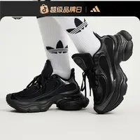 阿迪达斯三叶草「浮蝶鞋」OZVENUZ W复古厚底增高运动鞋女 JS2468