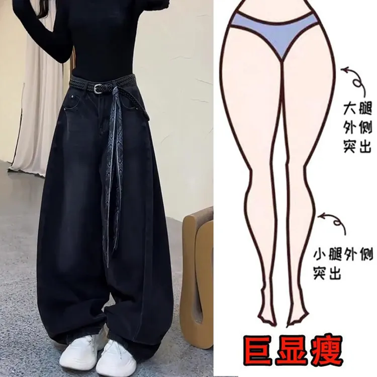 冬季新款女装加绒加厚大码阔腿弯刀牛仔裤宽松高腰显瘦百搭拖地裤