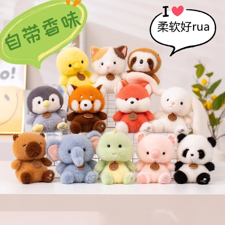 正版香墩墩桌伴玩偶学习搭子动物毛绒公仔生日礼物送女生挂件抱枕