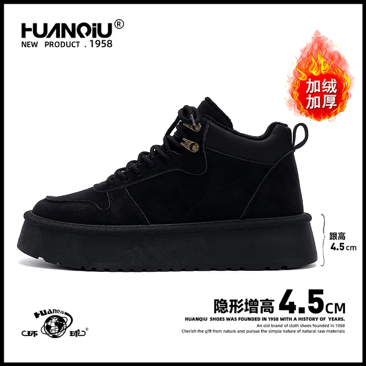 环球黑色厚底雪地靴男鞋2025冬季新款保暖加绒加厚东北防寒大棉鞋