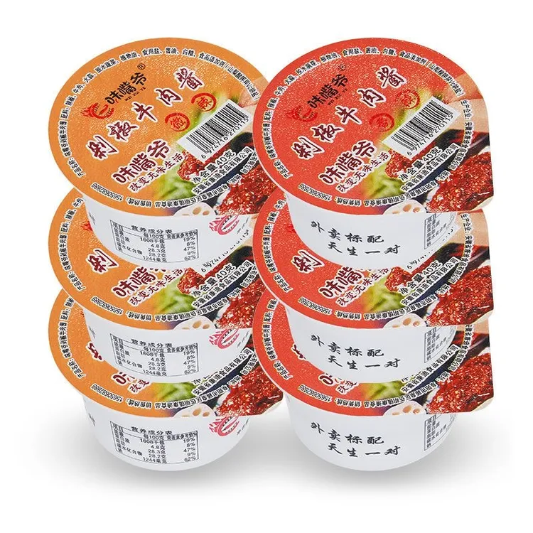 味嘴爷招牌剁椒牛肉酱小杯便携装40g/杯*4