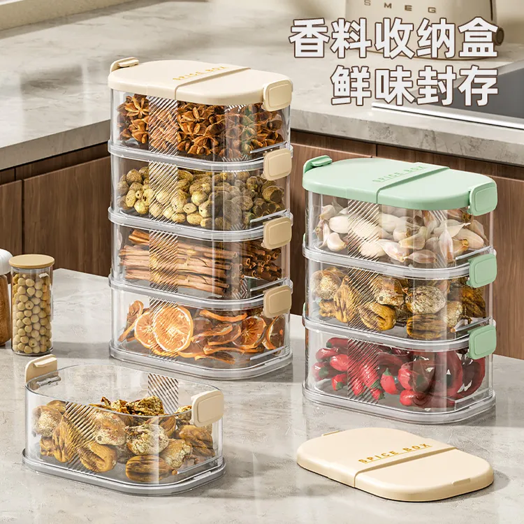 【五层一盖】香料收纳盒家用花椒大料调料罐干料密封罐厨房调味罐