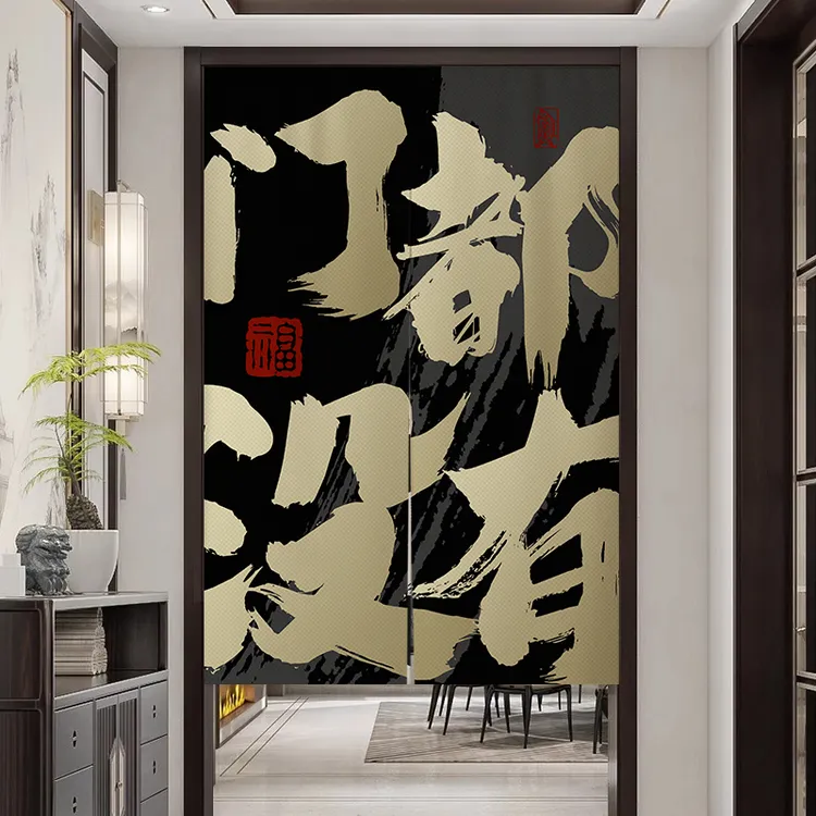 厨房门帘隔断帘店铺商用定制布艺帘子卫生间餐厅饭店后厨遮挡挂帘