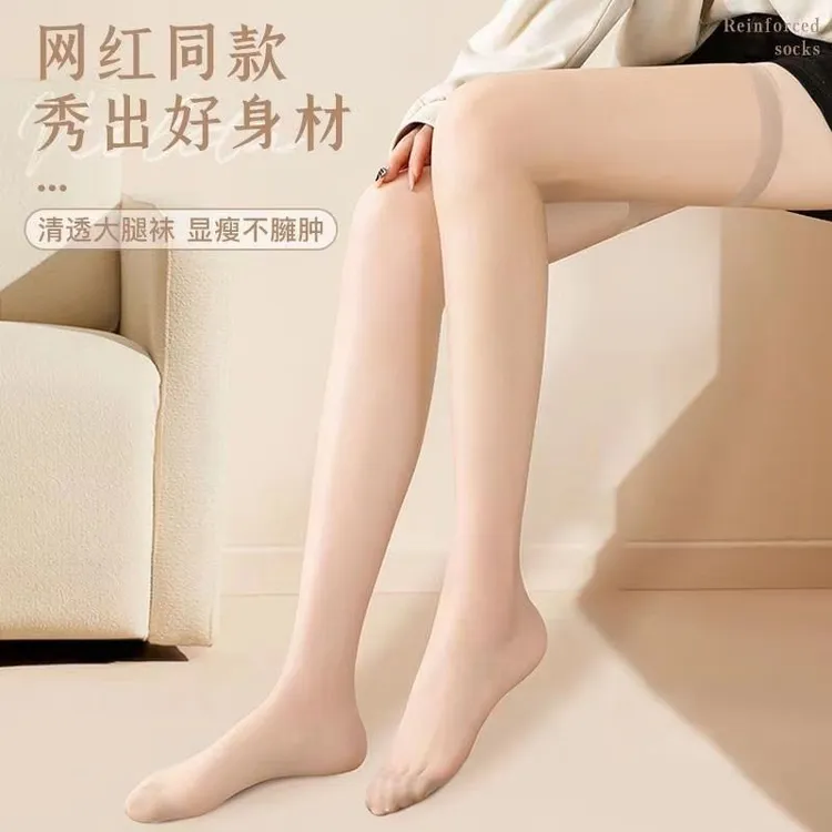 长筒肤色丝袜女夏季薄款隐形防勾丝肉色高筒袜黑丝大腿袜白丝过膝