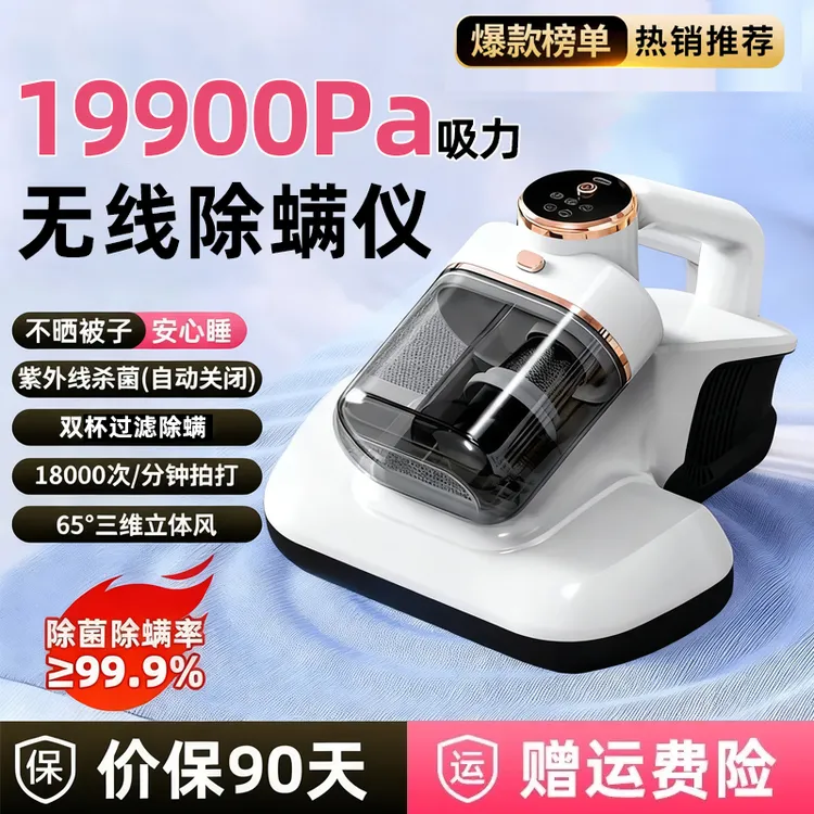 小米有品无线除螨仪吸尘器二合一家用床上杀菌吸猫毛除尘除螨神器