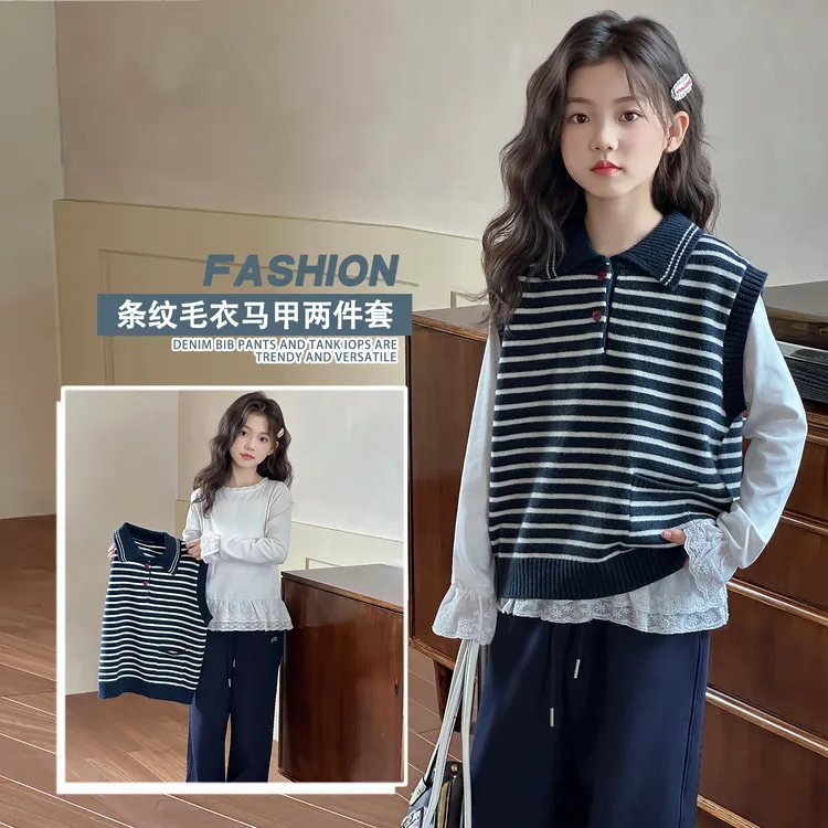 女童韩系条纹马甲打底衫套装早秋2025新款儿童春秋超好看两件套潮