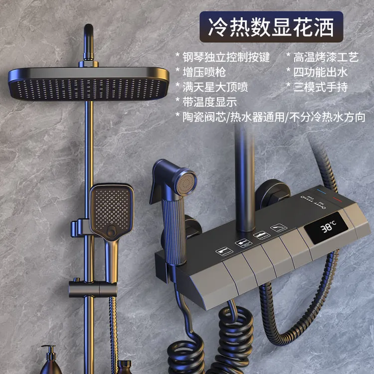 JOWMO/牧王全铜淋浴花洒套装数显工艺家用沐浴器自动控温出水一整