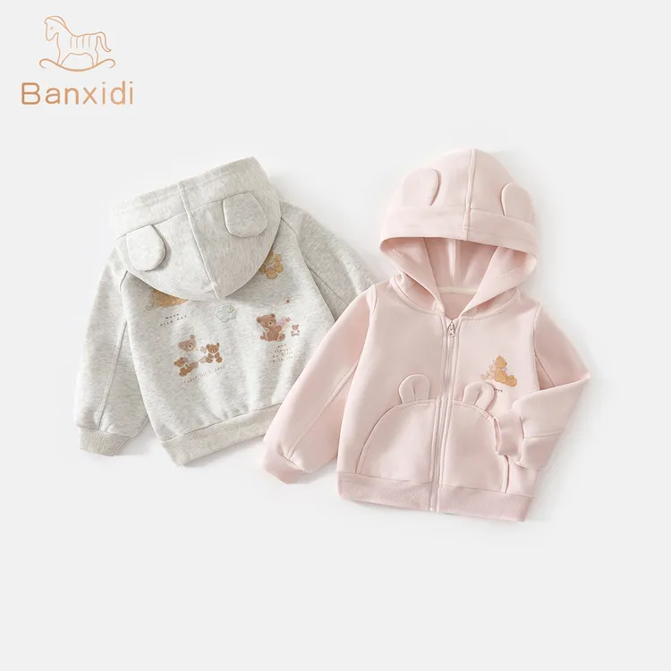 班喜迪女童外套秋款新款女宝宝秋季卫衣开衫儿童衣服连帽上衣秋装