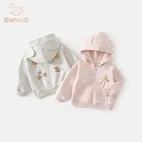 班喜迪女童外套秋款新款女宝宝秋季卫衣开衫儿童衣服连帽上衣秋装