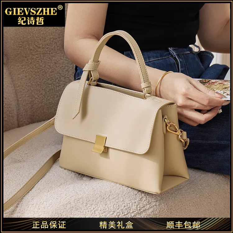 GIEVSZHE纪诗哲斜挎包包女款爆款2025新款轻奢女包生日礼物送女友