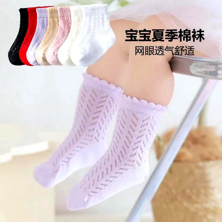 婴儿袜子夏季薄款网眼透气婴幼儿宝宝红色生日周岁不勒花边袜短袜