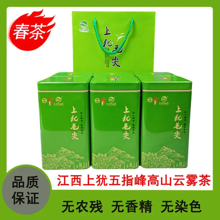 【春茶】新茶2025春茶江西上犹五指峰赣南绿茶C3高山茶叶散装绿茶叶