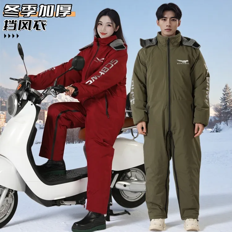 电动车挡风被冬季加绒加厚冬款摩托骑行防寒服防水2024新款挡风衣