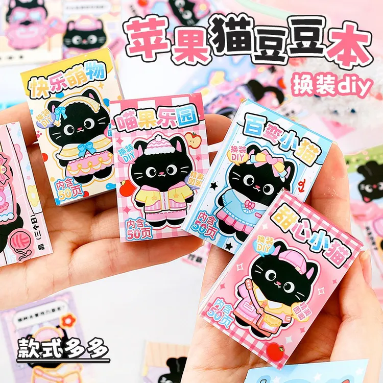 限定款高颜值卡通可爱苹果猫diy手帐素材装饰贴纸免裁剪便携贴纸
