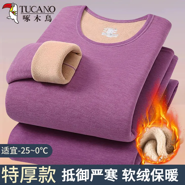啄木鸟冬季加绒加厚保暖内衣女士德绒圆领防寒妈妈秋衣秋裤内穿