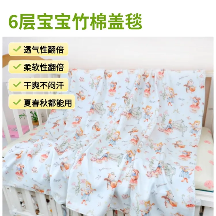 冬季新生儿超柔竹棉浴巾 可当做盖毯 婴儿专用120*120大尺寸
