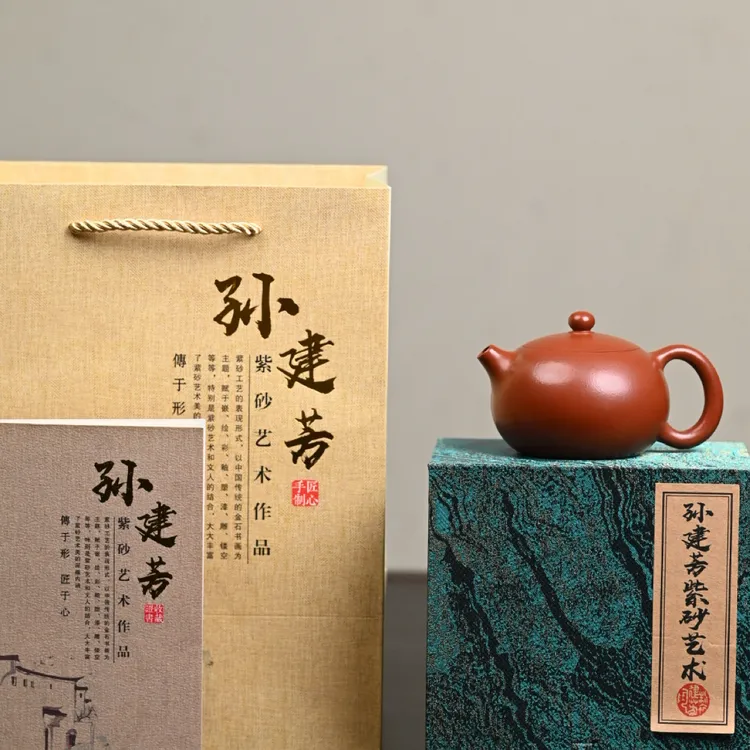 『卡盖·西施』极品皱皮朱泥·容量220cc·14孔出水·内推·孙建芳