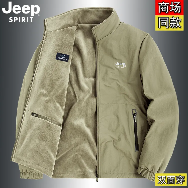 Jeep spirit吉普双面穿夹克男士春秋季立领宽松防风保暖休闲外套