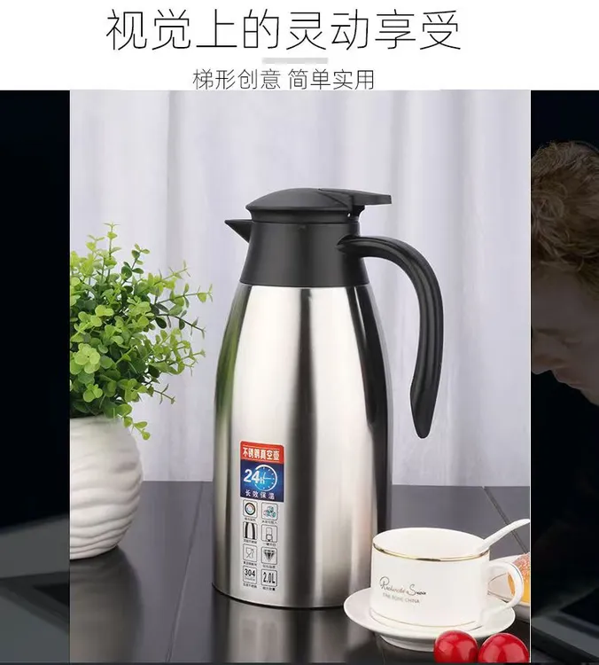 304不锈钢保温瓶家用商用水壶大容量真空壶保暖热水壶开水保温壶