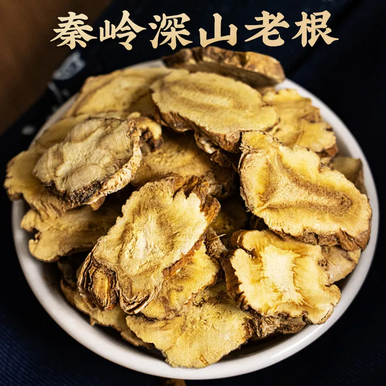 正宗陕西/秦/艽/100-500g足龄主根切片可搭黄芪枸杞正品泡水煮水
