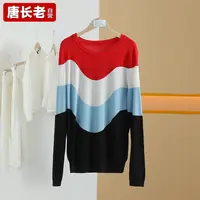 【半价q仓-唐长老自营】货号5164女装春秋新款时尚休闲针织衫M