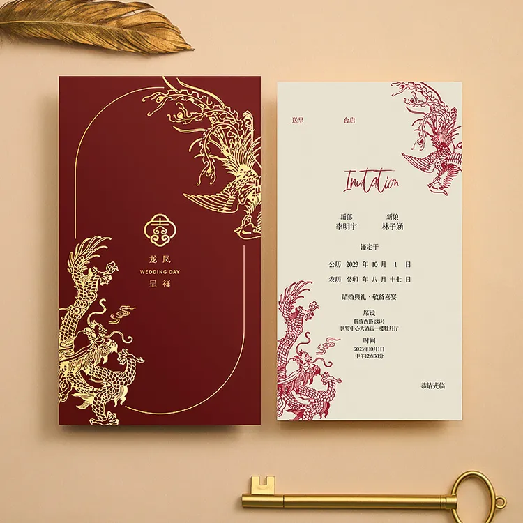 结婚请柬喜帖2025新款婚礼请帖创意高级感大气婚宴邀请函婚庆用品