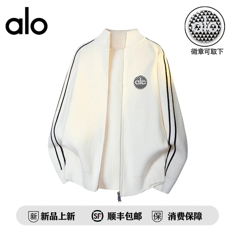 【官方奥特莱斯】alo潮牌 新款宽松立领开衫毛衣情侣百搭针织衫外套