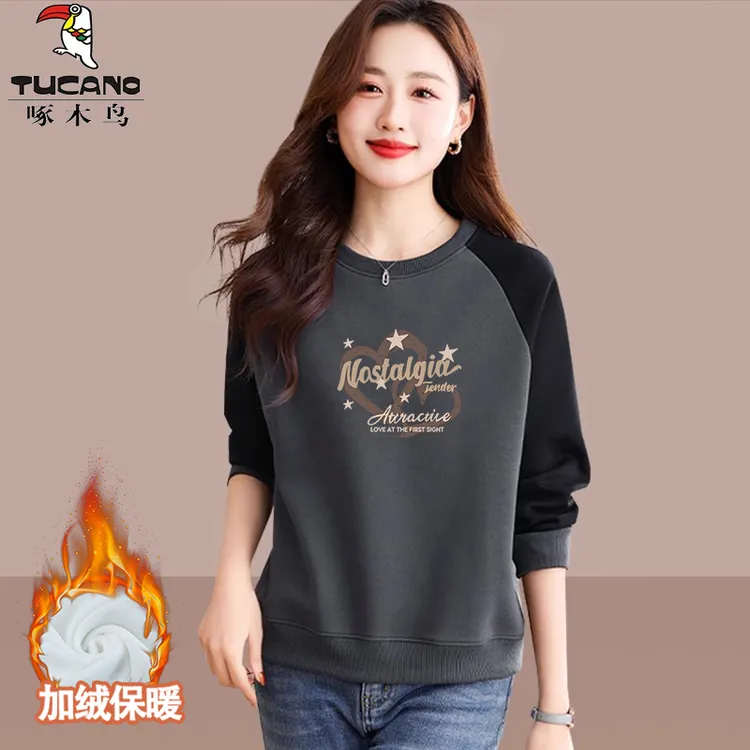 啄木鸟2025年秋冬季圆领上衣洋气加绒保暖拼色百搭时髦女款卫衣