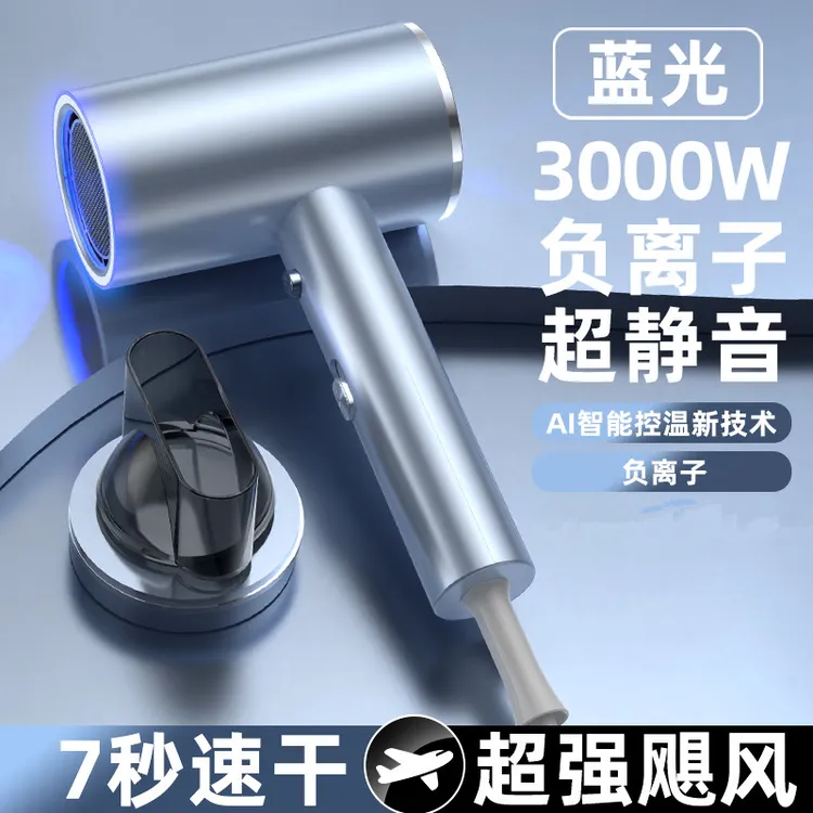 米适用吹风机品牌静音吹风机家用负离子护发速干大风力风筒速干