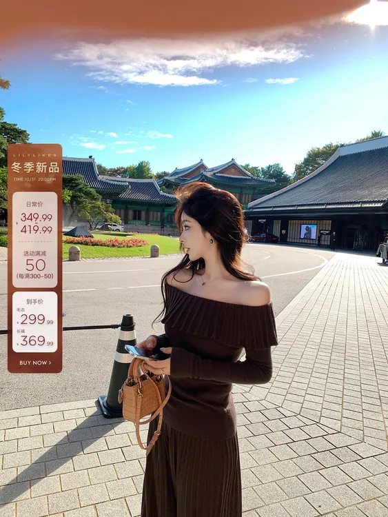 轻熟风性感风法式静奢风时尚套装高密织一字领毛衣褶皱阔腿裤