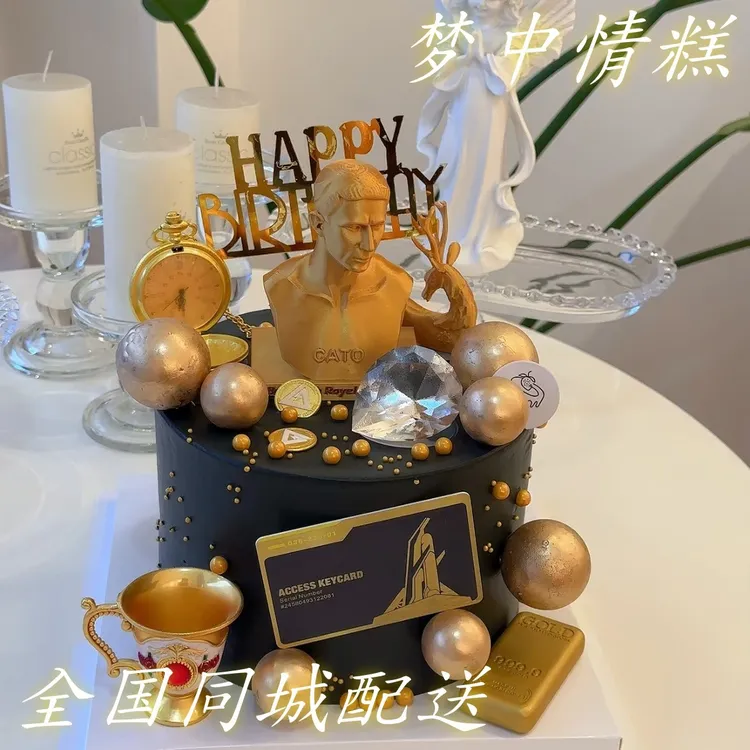 三角洲蛋糕生日蛋糕创意蛋糕定制男士蛋糕七夕礼物全国同城配送