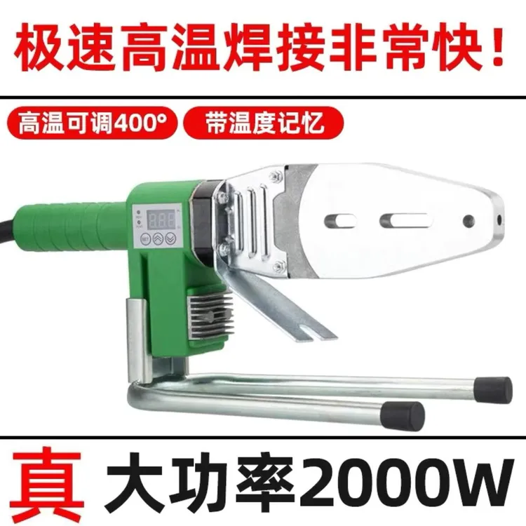 2000瓦双槽滑动款高温热熔机热熔工业级快速加厚热熔器
