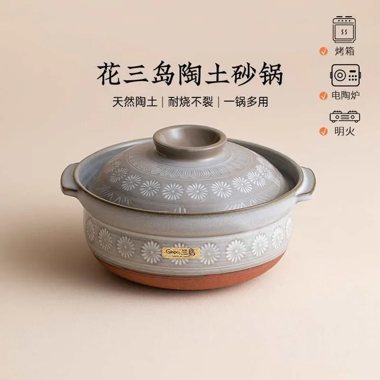 小青专属【主播推荐】日本进口花三岛万古烧煤气灶专用土锅砂锅