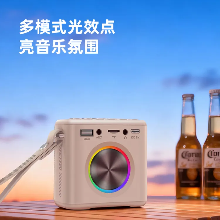 SANSUI/山水2026匠心独运U5精益求精收音广播 蓝牙 数字点歌 定时