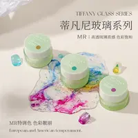 Mrnail琉璃冰透色甲油胶2025新款美甲琥珀渐变晕染美甲店专用套装