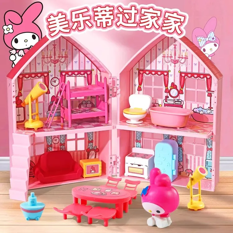 儿童美乐蒂过家家玩具城堡房子迷你小屋3到6岁女孩生日礼物小孩子