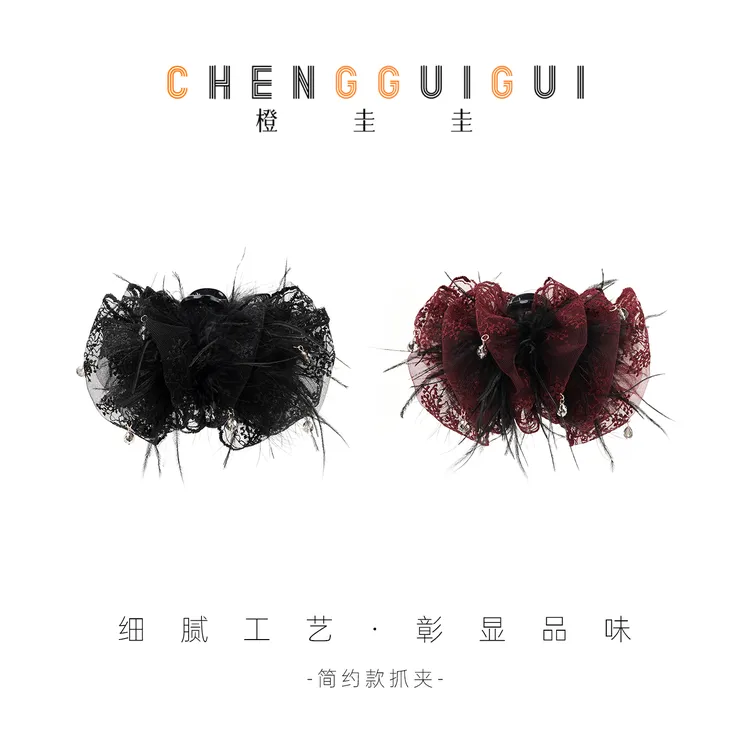 橙圭圭【蕾丝羽梦】鲨鱼夹气质款羽毛百搭手工精致优雅风抓夹发饰