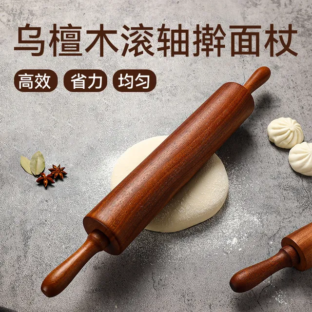 乌檀木滚轴擀面 面棍家用擀面 面棍滚轮式大号压水饺皮擀面 面棒