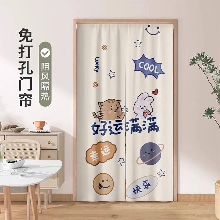 女生卧室门帘房间家用隐私遮挡帘透光不透人免打孔挂帘穿杆式布帘