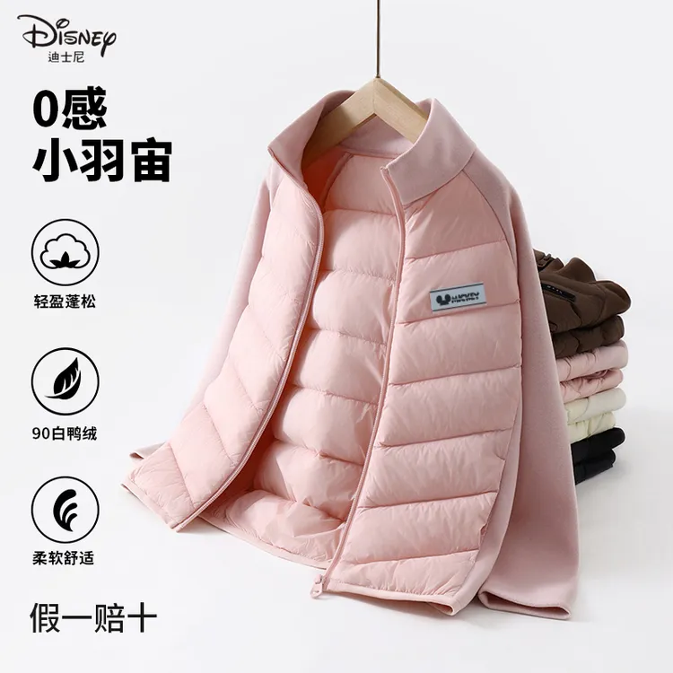Disney/迪士尼冬季白鸭绒儿童保暖蓬松校服神器外套拼接羽绒内胆