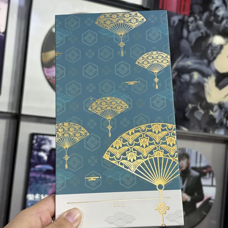 已盖好 烫金奏折本【鬼灭主角团系列】